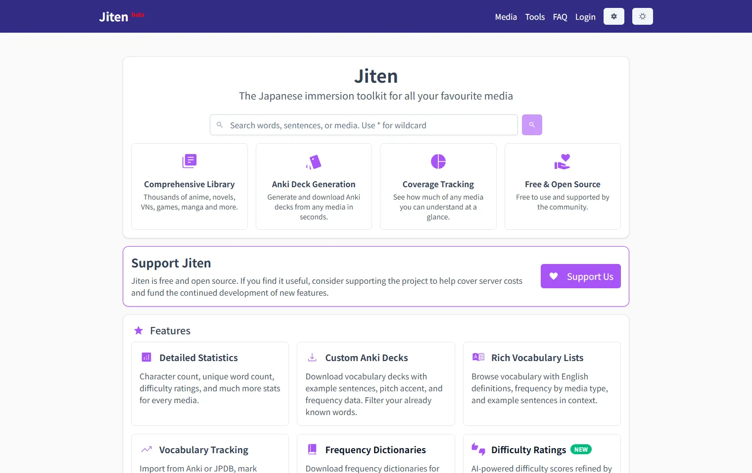 Jiten.moe Screenshot