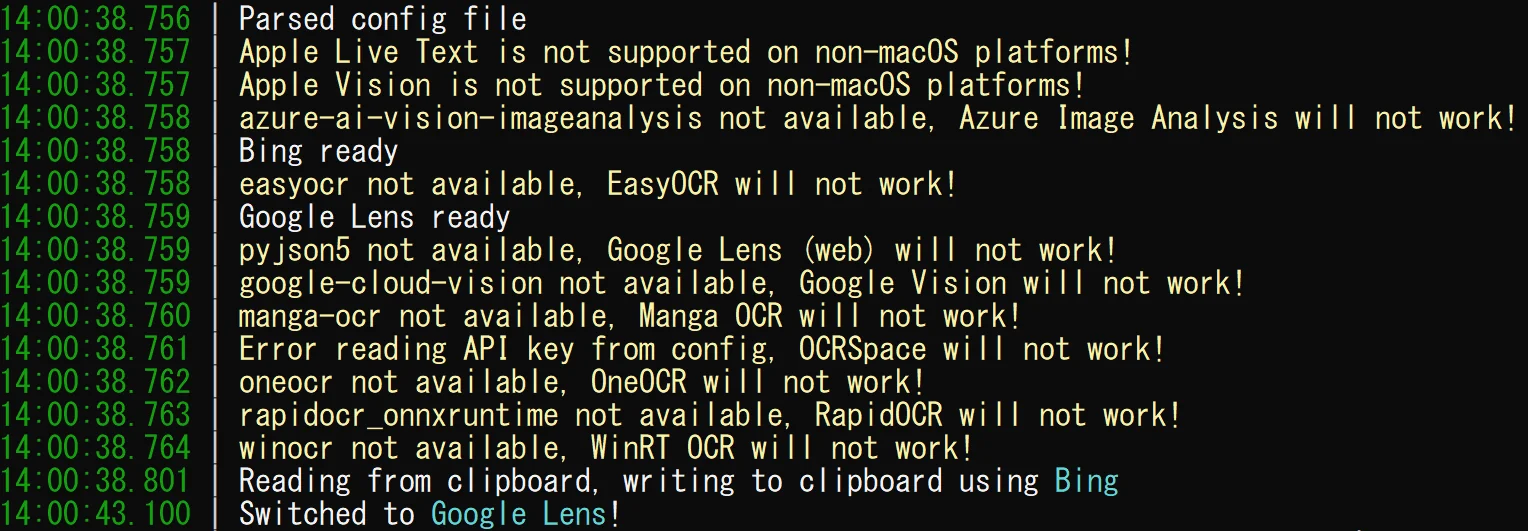 OwOCR startup window