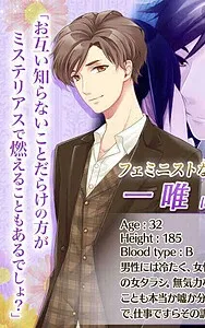 Ninomae Tadashi