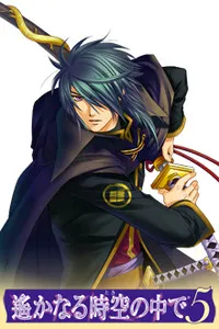 Takasugi Shinsaku