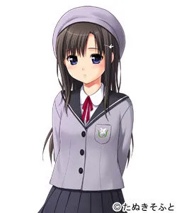 Katase Yuzu