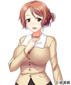 Sasugaya Haruna