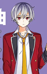 Hokuto Ritsu