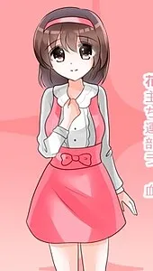 Hanamiya Marino