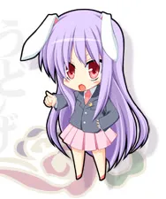 Reisen Udongein Inaba