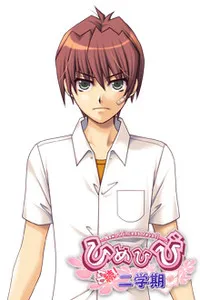 Kohinata Fuuta