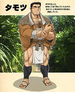 Tamotsu