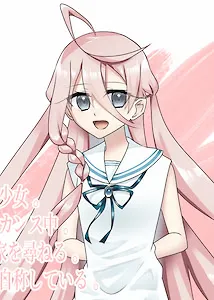 Tsukishiro Sora