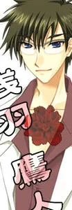 Asaba Takato