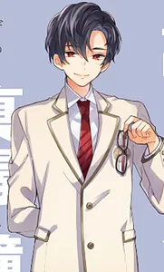 Kagura Yukito