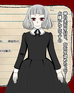 Mizunaga Ouka