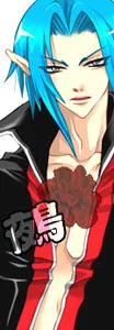 Nue