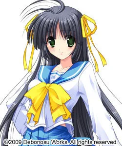 Arashiyama Ibuki
