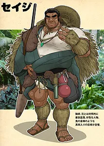 Seiji