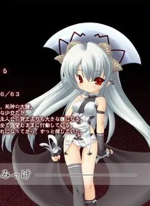 Mizuchi