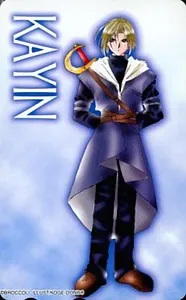 Kayn