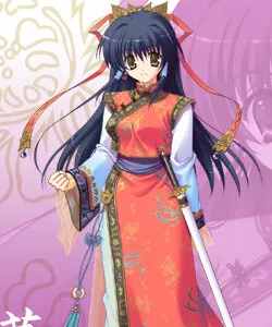 In Reika