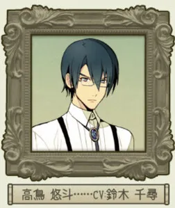 Takatori Yuuto