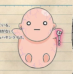Ishitome Minori