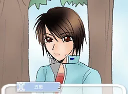 Gokou