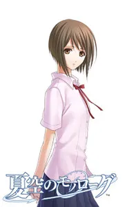 Ogawa Aoi