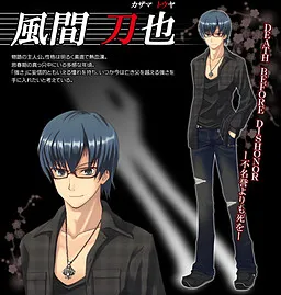 Kazama Touya