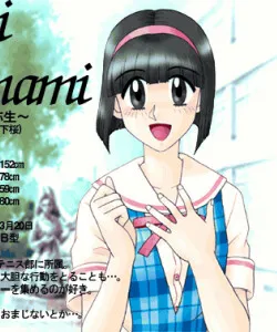 Minami Yayoi