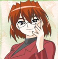 Ochiishi Nozomi
