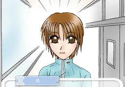Tsuki