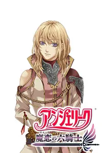 Sionna