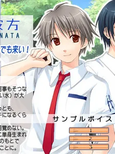 Tokiwa Kanata