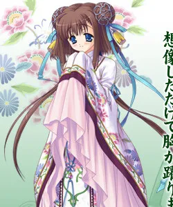 Ryuu Hakuki