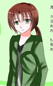Kanata