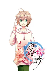 Taruhi