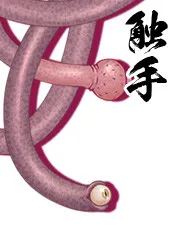 Tentacle