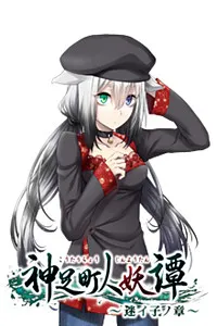 Hakua
