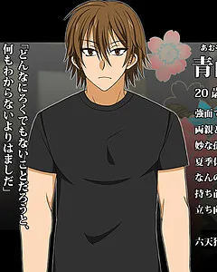 Aoyama Setsuna