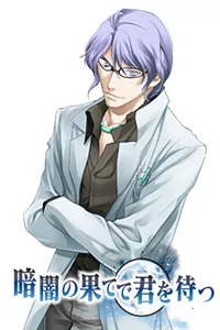 Kousaka Takahiko