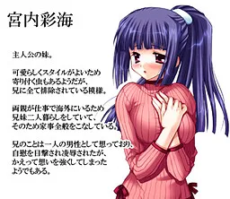 Miyanai Ami