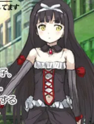 Tsubaki