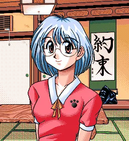 Emi