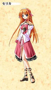 Serika