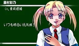 Fujimura Ayano