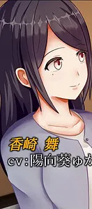 Kyouzaki Mai