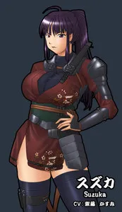 Suzuka