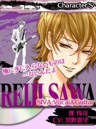 Sawa Reiji
