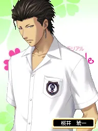 Sakurai Kouichi