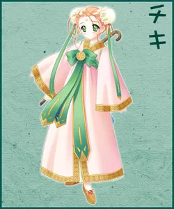 Chiki