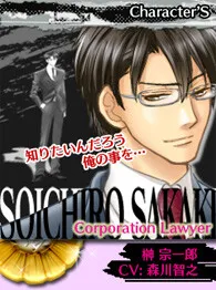 Sakaki Souichirou