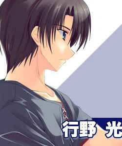 Yukino Kouichi
